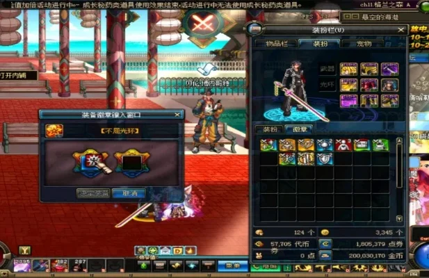 DNF装备打孔攻略及10.12版本更新解析