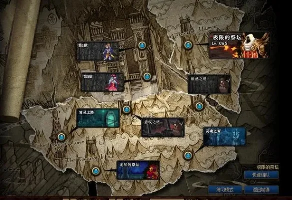 DNF绝望之塔快速通关攻略详解