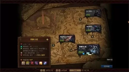 DNF新图未央之脊位置及进入方法详解