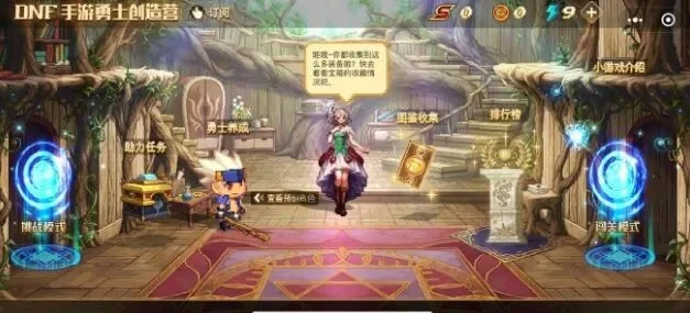 DNF手游：皮甲职业推荐及特点解析