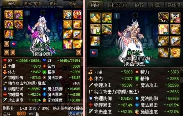 dnf70版本阿修罗毕业装备　dnf70版本阿修罗毕业装备推荐