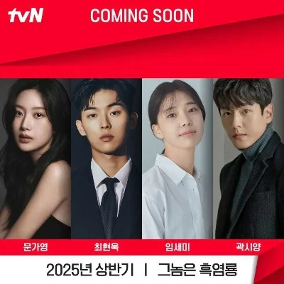 2025年韩剧tv没了韩剧哪里看　2025年韩剧tv没了韩剧哪里看啊