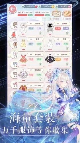 2025年奇迹暖暖第二卷第五章　奇迹暖暖第二卷第十五章