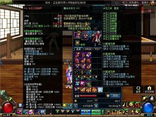 dnf远古套怎样做最快　dnf远古套怎样做最快的装备
