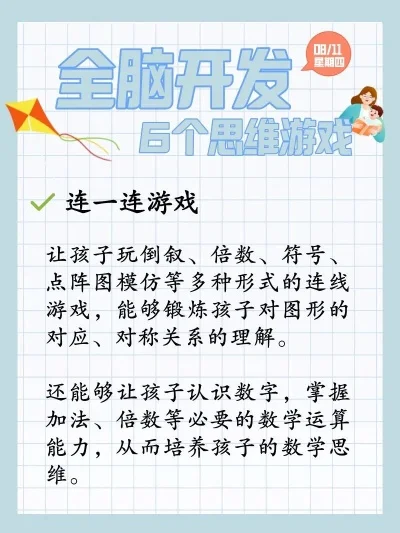 2025年拼脑子小游戏排行榜
