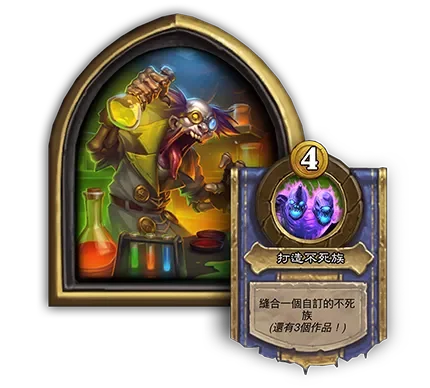 普崔塞德教授打法攻略　普崔塞德教授通关卡组