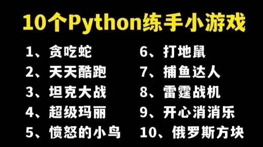 坑队友的十大恶搞游戏