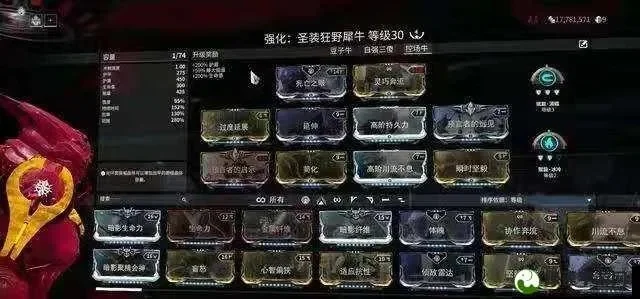 星际战甲操作指南：键盘手柄全解析