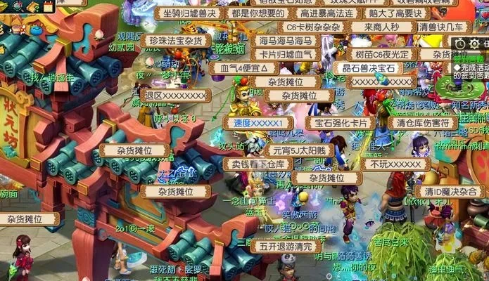 梦幻西游抢摊位技巧：全面攻略与策略