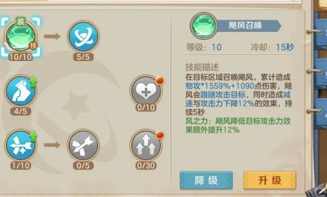 敏捷属性解析：英雄攻防提升关键与特点