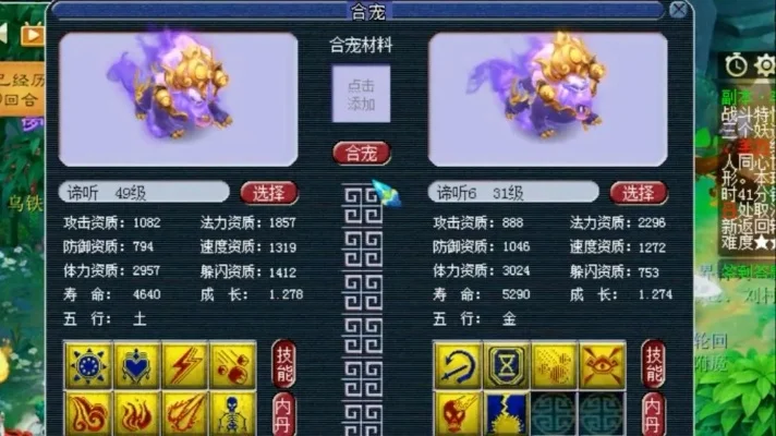 梦幻西游谛听获取攻略：鬼市探索、炼妖胚子、商会店铺、藏宝阁等多途径详解