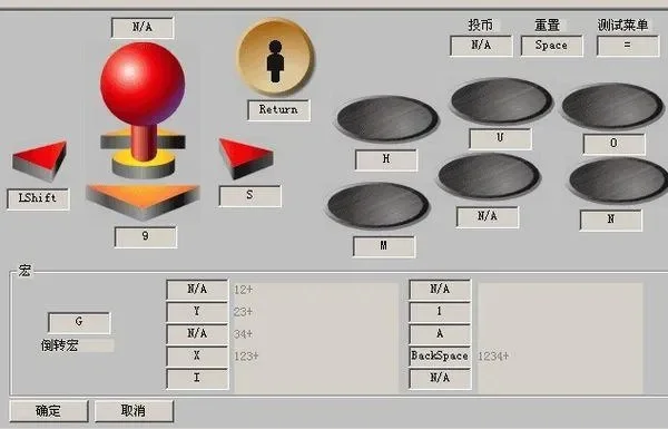 拳皇97模拟器声音调整指南：ez、Mesen、Mame、winkawaks通用方法