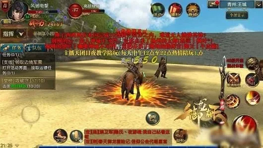 御龙在天手游攻略：快速升级技巧全解析