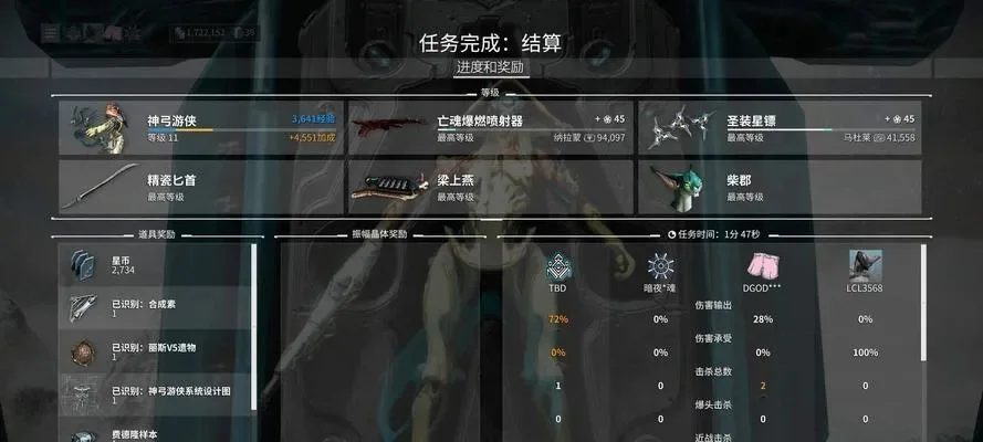星际战甲新手设置攻略：基础优化与键位调整