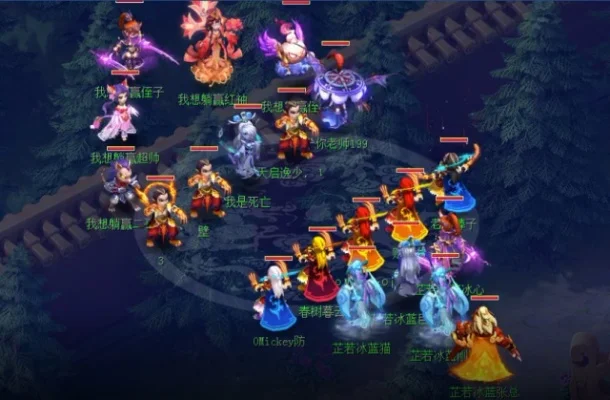 梦幻西游三攻队战术攻略：阵容、打法与注意事项