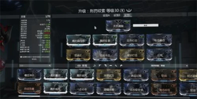 星际战甲DJ战甲音乐MOD配置攻略及技能使用技巧