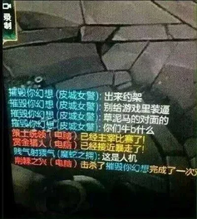 应对魔兽争霸游戏中骂人行为的5种方法