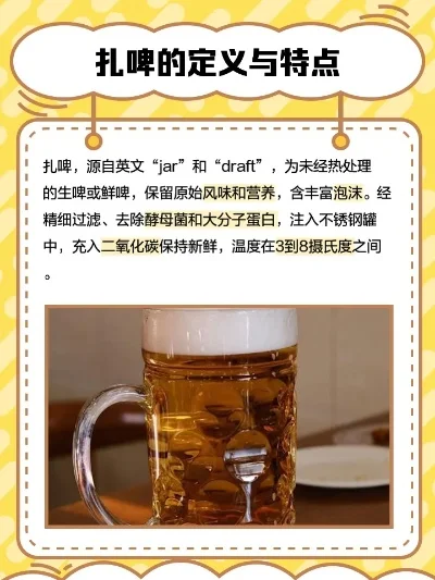 扎啤枪价格贵于AK：独特掉落、高难度获取解析