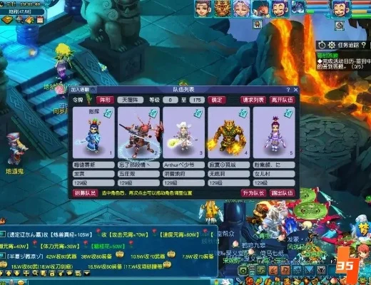 梦幻西游58级快速升级攻略：刷仙、捉鬼、副本等经验技巧