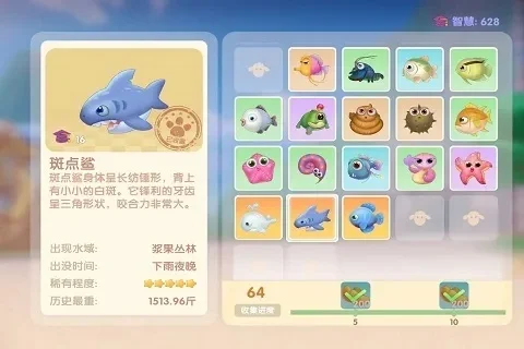 摩尔庄园手游传说鱼捕捉攻略：白鲸、河童、斑点鲨、魔鳉鱼捕捉技巧