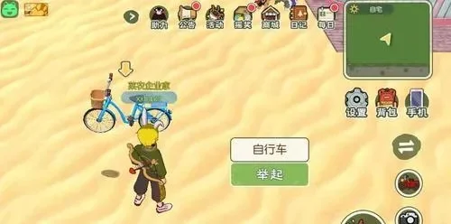 春日海岸黄豆资源获取攻略