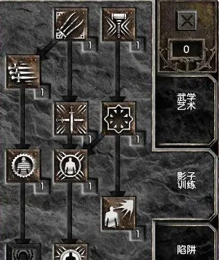 暗黑破坏神2刺客技能全面解析：基础、树形、武学及影身训练攻略