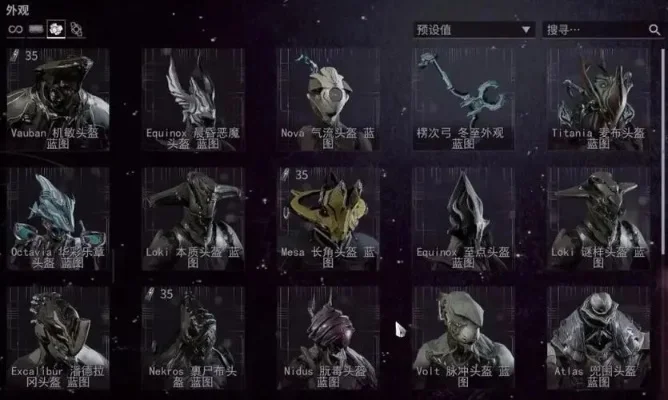 星际战甲钢铁之路攻略：星图节点、主线任务、挑战解锁及模式特点