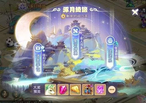 梦幻西游手游越星河门派选择攻略：大唐官府、方寸山、化生寺特点及适用玩家
