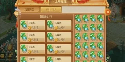 梦幻西游仙玉换现金攻略：四方法轻松变现