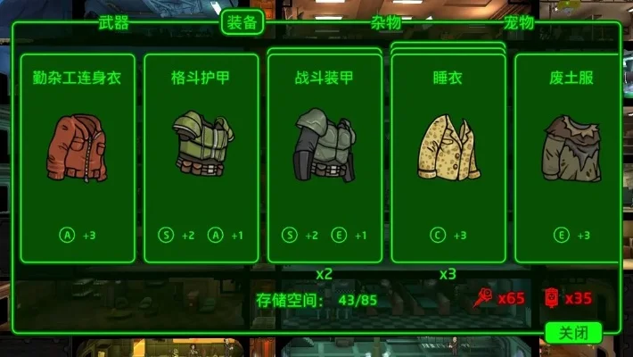 快速获取大量消辐宁代码技巧