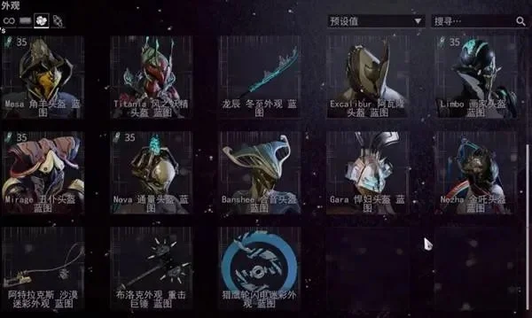 星际战甲羽翎获取攻略：虚空之翎、翼翎、冠翎、刺翎用途与获取方法