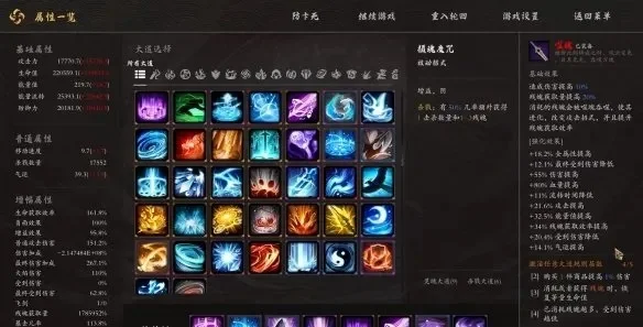 武器魔女伤害输出提升攻略：幸运7、剑圣模组、天赋优化与多样化武器选择