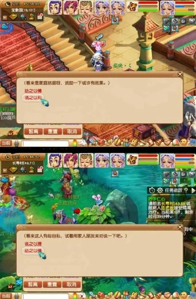 梦幻西游2新区快速升级攻略：新手礼包、任务副本、挂机技巧