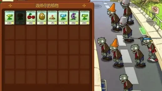 植物大战僵尸Beta版攻略：放置僵尸技巧与特殊僵尸应对