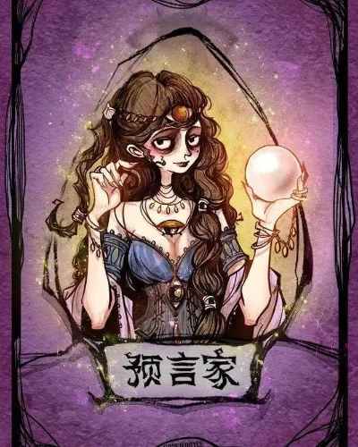 狼人杀表白技巧：预言家暗示、女巫救援、猎人誓言，平民直白，创意互动，选对方式增趣味