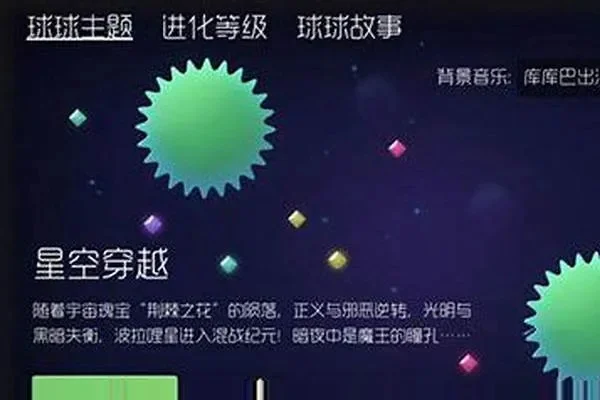 球球大作战挖号技巧：随机手机号、交易平台、团队表现、靓号攻略