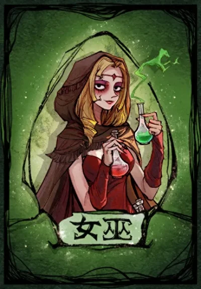 狼人杀角色配置详解：双身份玩法与四角色策略