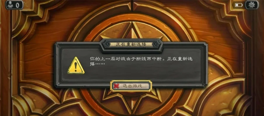 炉石传说邮箱被占？快速解决与安全防护指南