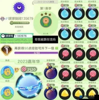 球球大作战快速升级技巧全攻略
