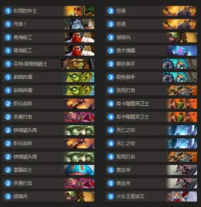 炉石传说防战／打脸战卡组搭配攻略