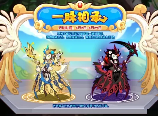 洛克王国服饰获取攻略：购买、制作、挑战BOSS、活动任务等多种途径