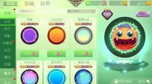 球球大作战名字快速变色技巧及个性化指南
