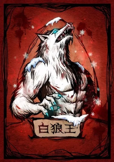 狼人杀攻略：白狼王自爆技巧与策略