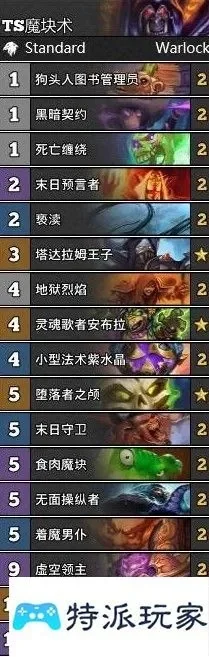 炉石传说天梯与排名奖励解析及获取攻略