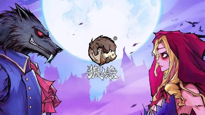 狼人杀技巧：缩小狼坑提升胜率的关键策略