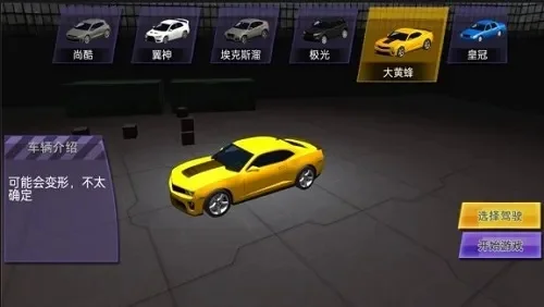 游戏攻略：高效抢车解锁配件全步骤