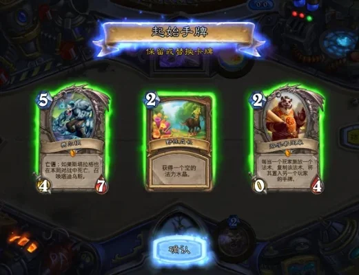 炉石传说麦卡佐德乱斗策略攻略：德鲁伊法师组合胜出技巧