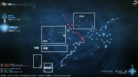 古剑奇谭1最强星蕴图-古剑奇谭1星蕴最强配置