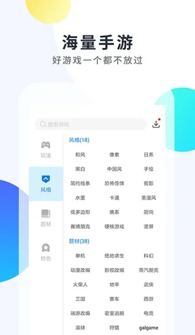手机游戏修改神器排行榜