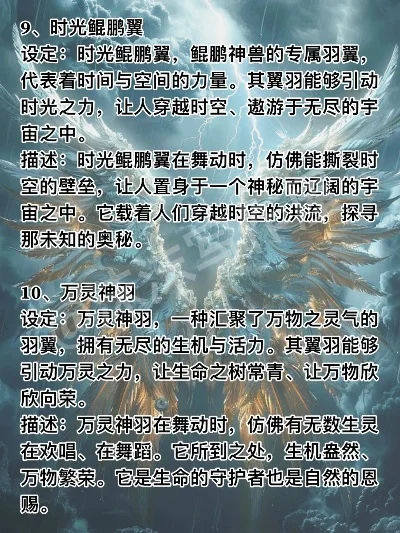 可以打翅膀的手游排行榜-手游翅膀飞翔体验排行